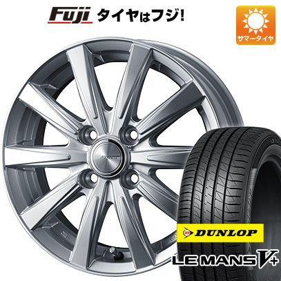 【新品 軽自動車】N BOX タント 夏タイヤ ホイール4本セット 155/65R14 ダンロップ ルマン V+(ファイブプラス) ウェッズ ジョーカー スピリッツ 14インチ :fuji 21721 126830 40642 40642:フジコーポレーション