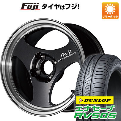 クーポン配布中 【新品国産4穴100車】 夏タイヤ ホイール４本セット 195/65R15 ダンロップ エナセーブ RV505 ヨコハマ アドバンレーシング ONI2 15インチ :fuji 11881 137619 29355 29355:フジコーポレーション