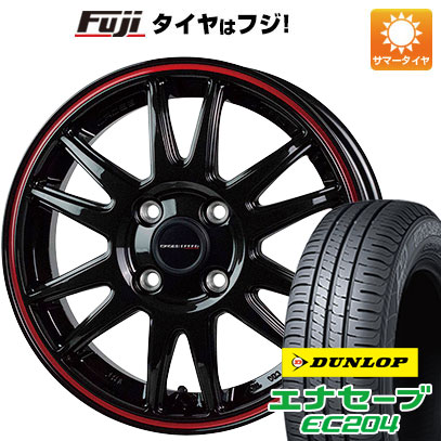 【新品国産4穴100車】 夏タイヤ ホイール4本セット 195/55R16 ダンロップ エナセーブ EC204 ホットスタッフ クロススピード ハイパーエディションCR6 16インチ :fuji 190 146354 25565 25565:フジコーポレーション