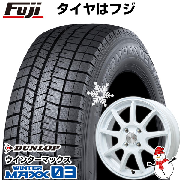 【パンク保証付き】【新品国産4穴100車】 スタッドレスタイヤ ホイール4本セット 175/65R15 ダンロップ ウインターマックス 03 WM03 LMスポーツLM QR 15インチ : fuji 2144 137318 34656 34656 : フジコーポレーション