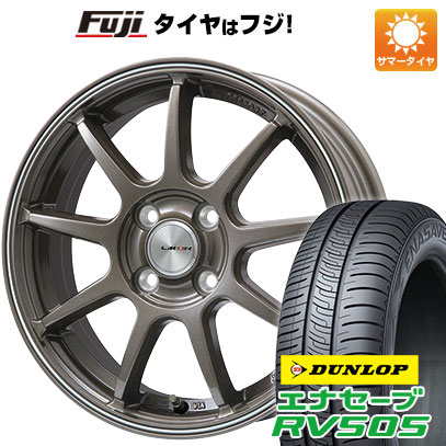 クーポン配布中 【新品 軽自動車】ハスラー 夏タイヤ ホイール4本セット 165/65R14 ダンロップ エナセーブ RV505 レアマイスター LMスポーツLM QR 14インチ :fuji 10161 137349 29365 29365:フジコーポレーション