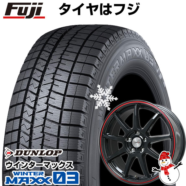 WINTER MAXX スタッドレスタイヤ 16インチ 5スポーク DUNLOP WINTER MAXX スタッドレス16インチホイールセット