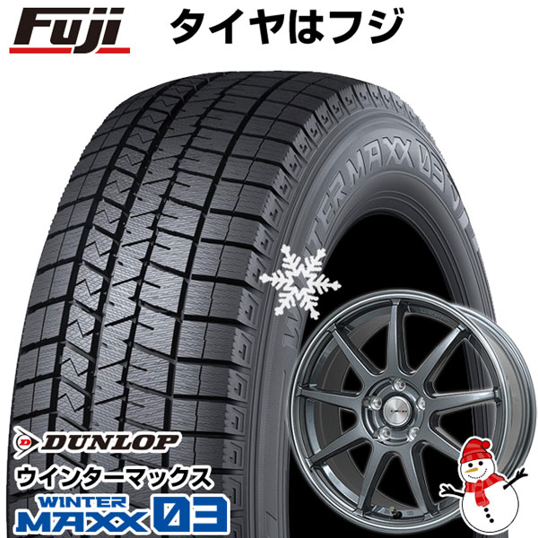 WINTER MAXX 03 新品 国産車用 5穴114.3車 スタッドレスタイヤ 