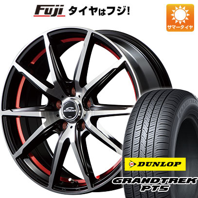 クーポン配布中 【新品国産5穴114.3車】 夏タイヤ ホイール4本セット 235/55R18 ダンロップ グラントレック PT5 MID シュナイダー RX02 18インチ :fuji 1303 137607 40825 40825:フジコーポレーション