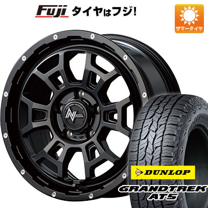 クーポン配布中 【新品国産5穴114.3車】 夏タイヤ ホイール4本セット 245/65R17 ダンロップ グラントレック AT5 MID ナイトロパワー H6 スラッグ 17インチ :fuji 19901 137540 32861 32861:フジコーポレーション