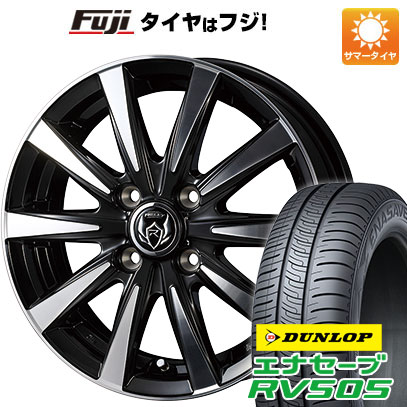 クーポン配布中 【新品国産4穴100車】 夏タイヤ ホイール4本セット 165/65R14 ダンロップ エナセーブ RV505 ウェッズ ライツレー DI 14インチ :fuji 21961 137503 29365 29365:フジコーポレーション