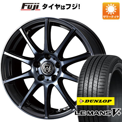 クーポン配布中 【新品国産5穴114.3車】 夏タイヤ ホイール4本セット 205/55R17 ダンロップ ルマン V+(ファイブプラス) ウェッズ ライツレー KC 17インチ :fuji 1741 137519 40675 40675:フジコーポレーション