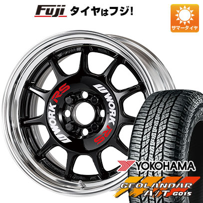 クーポン配布中 【新品国産5穴114.3車】 夏タイヤ ホイール4本セット 215/60R17 ヨコハマ ジオランダー A/T G015 RBL ワーク エモーション RS11 2P 17インチ :fuji 1843 142120 23762 23762:フジコーポレーション