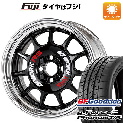 【新品国産4穴100車】 夏タイヤ ホイール４本セット 205/45R17 BFグッドリッチ(フジ専売) g-FORCE フェノム T/A ワーク エモーション RS11 2P 17インチ｜fujicorporation