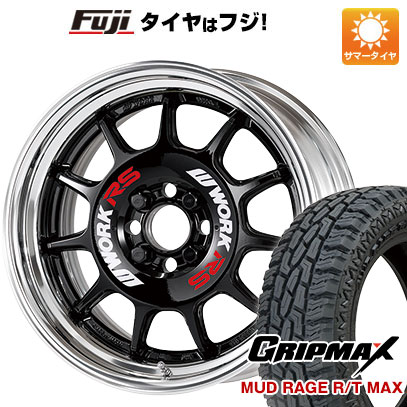 【新品国産4穴100車】 夏タイヤ ホイール4本セット 175/60R16 グリップマックス マッドレイジR/T MAX RBL(限定) ワーク エモーション RS11 2P 16インチ :fuji 2321 141826 33234 33234:フジコーポレーション