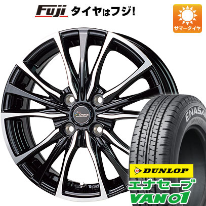 【新品 軽自動車】軽トラ 軽バン 夏タイヤ ホイール4本セット 145R12 6PR ダンロップ エナセーブ VAN01 ホットスタッフ クロノス CH 110 12インチ :fuji 21681 146309 17177 17177:フジコーポレーション