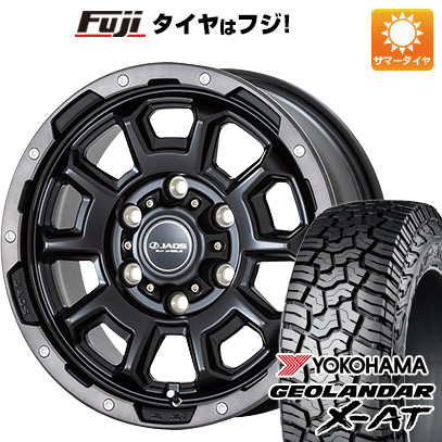 【新品】キャラバン 夏タイヤ ホイール4本セット 215/65R16 109/107Q ヨコハマ ジオランダー X-AT G016 OWL ジャオス アダマスBL5 16インチ｜fujicorporation