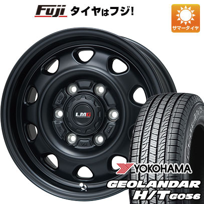 クーポン配布中 【新品】プラド 夏タイヤ ホイール4本セット 265/65R17 ヨコハマ ジオランダー H/T G056 レアマイスター LMG OFF STYLE 17インチ :fuji 11822 119771 21372 21372:フジコーポレーション