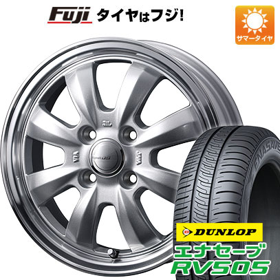 クーポン配布中 【新品国産4穴100車】 夏タイヤ ホイール４本セット 175/55R15 ダンロップ エナセーブ RV505 ウェッズ グラフト 8S 15インチ :fuji 11401 150471 29356 29356:フジコーポレーション