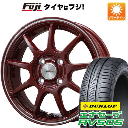 クーポン配布中 【新品 軽自動車】ハスラー 夏タイヤ ホイール4本セット 165/65R14 ダンロップ エナセーブ RV505 レアマイスター LMスポーツLM QR 14インチ :fuji 10161 137335 29365 29365:フジコーポレーション