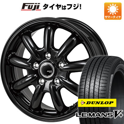 クーポン配布中 【新品国産5穴114.3車】 夏タイヤ ホイール４本セット 205/55R17 ダンロップ ルマン V+(ファイブプラス) モンツァ ZACK JP 209 17インチ :fuji 1741 151497 40675 40675:フジコーポレーション