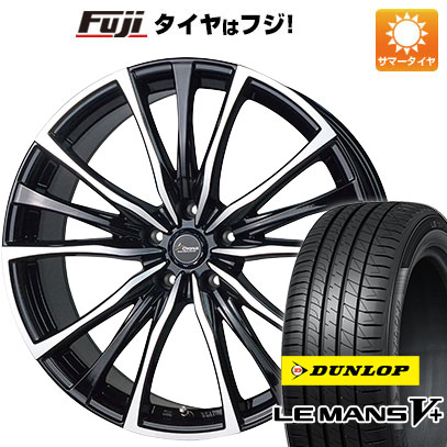 【新品国産5穴114.3車】 夏タイヤ ホイール4本セット 205/45R17 ダンロップ ルマン V+(ファイブプラス) ホットスタッフ クロノス CH 110 17インチ :fuji 1670 146319 40672 40672:フジコーポレーション