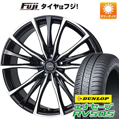 クーポン配布中 【新品国産5穴114.3車】 夏タイヤ ホイール4本セット 215/45R17 ダンロップ エナセーブ RV505 ホットスタッフ クロノス CH 110 17インチ :fuji 1781 146319 29336 29336:フジコーポレーション