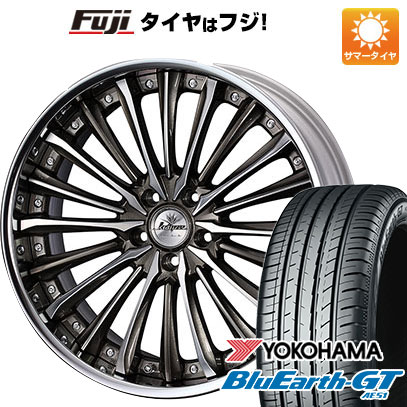 クーポン配布中 【新品国産5穴114.3車】 夏タイヤ ホイール4本セット 245/35R20 ヨコハマ ブルーアース GT AE51 ウェッズ クレンツェ ヴィルハーム 20インチ :fuji 1307 136826 33795 33795:フジコーポレーション