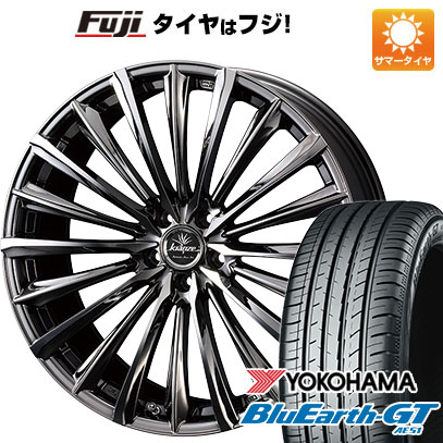 【新品国産5穴114.3車】 夏タイヤ ホイール4本セット 245/35R20 ヨコハマ ブルーアース GT AE51 ウェッズ クレンツェ ヴィルハーム 2254EVO 20インチ :fuji 1307 136832 33795 33795:フジコーポレーション