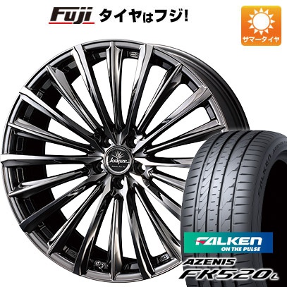 【新品国産5穴114.3車】 夏タイヤ ホイール4本セット 245/35R21 ファルケン アゼニス FK520L ウェッズ クレンツェ ヴィルハーム 225EVO 21インチ :fuji 2462 136834 40751 40751:フジコーポレーション