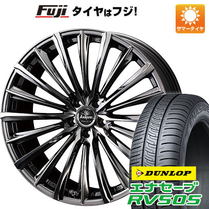 【新品国産5穴114.3車】 夏タイヤ ホイール4本セット 245/35R20 ダンロップ エナセーブ RV505 ウェッズ クレンツェ ヴィルハーム 2254EVO 20インチ :fuji 1307 136832 29323 29323:フジコーポレーション