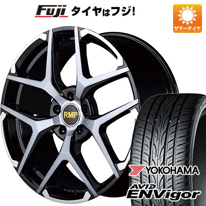 クーポン配布中 【新品国産5穴100車】 夏タイヤ ホイール4本セット 245/45R19 ヨコハマ エイビッド エンビガーS321 MID RMP 025FX 19インチ :fuji 7061 133034 29459 29459:フジコーポレーション