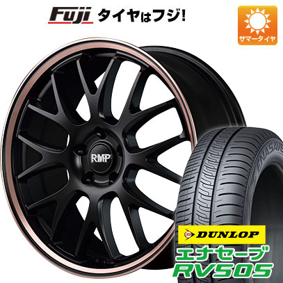 クーポン配布中 【新品】ヤリスクロス 夏タイヤ ホイール4本セット 215/50R18 ダンロップ エナセーブ RV505 MID RMP 820F 18インチ :fuji 9501 135582 29326 29326:フジコーポレーション