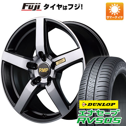 クーポン配布中 【新品】ヤリスクロス 夏タイヤ ホイール4本セット 215/50R18 ダンロップ エナセーブ RV505 MID RMP 050F 18インチ :fuji 9501 135575 29326 29326:フジコーポレーション