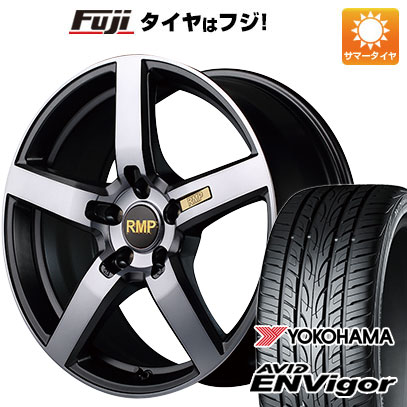 クーポン配布中 【新品国産5穴114.3車】 夏タイヤ ホイール4本セット 245/40R20 ヨコハマ エイビッド エンビガーS321 MID RMP 050F 20インチ :fuji 1461 133002 29461 29461:フジコーポレーション