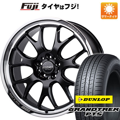 クーポン配布中 【新品国産5穴114.3車】 夏タイヤ ホイール4本セット 225/55R19 ダンロップ グラントレック PT5 レイズ ホムラ 2X7RA 19インチ :fuji 2581 140024 40819 40819:フジコーポレーション