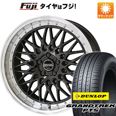 クーポン配布中 【新品国産5穴114.3車】 夏タイヤ ホイール4本セット 225/55R18 ダンロップ グラントレック PT5 共豊 シュタイナー FTX 18インチ :fuji 1321 137170 40818 40818:フジコーポレーション