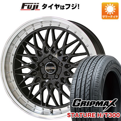 【新品国産5穴114.3車】 夏タイヤ ホイール4本セット 235/55R20 グリップマックス スタチャー H/T300 BSW（限定） 共豊 シュタイナー FTX 20インチ :fuji 11501 137173 40208 40208:フジコーポレーション