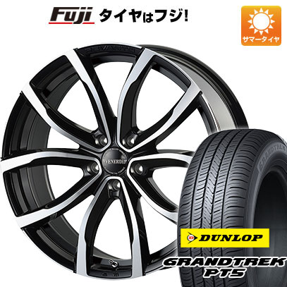 クーポン配布中 【新品国産5穴114.3車】 夏タイヤ ホイール4本セット 225/60R18 ダンロップ グラントレック PT5 ヴェネルディ レヴァント タイプ2 18インチ :fuji 1341 120868 40821 40821:フジコーポレーション