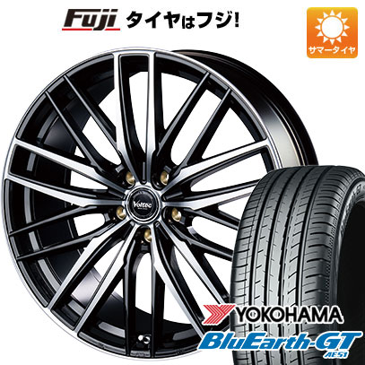 【新品国産5穴114.3車】 夏タイヤ ホイール4本セット 235/50R18 ヨコハマ ブルーアース GT AE51 インターミラノ ボルテック ユーロスポーツ 18インチ :fuji 454 113567 28544 28544:フジコーポレーション