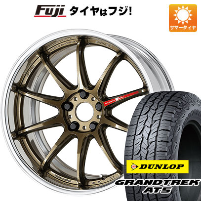 【新品国産5穴114.3車】 夏タイヤ ホイール4本セット 235/60R18 ダンロップ グラントレック AT5 ワーク エモーション ZR10 2P フルリバースリム 18インチ :fuji 27064 142023 32853 32853:フジコーポレーション