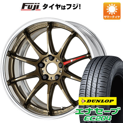 【新品国産5穴114.3車】 夏タイヤ ホイール4本セット 225/45R18 ダンロップ エナセーブ EC204 ワーク エモーション ZR10 2P フルリバースリム 18インチ :fuji 1261 142023 25552 25552:フジコーポレーション