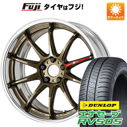 【新品国産5穴114.3車】 夏タイヤ ホイール4本セット 225/55R18 ダンロップ エナセーブ RV505 ワーク エモーション ZR10 2P フルリバースリム 18インチ :fuji 1321 142023 29331 29331:フジコーポレーション