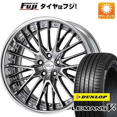 クーポン配布中 【新品国産5穴114.3車】 夏タイヤ ホイール4本セット 245/35R20 ダンロップ ルマン V+(ファイブプラス) ワーク シュヴァート SG2 20インチ :fuji 1307 141274 40706 40706:フジコーポレーション