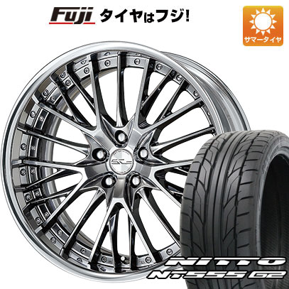 【パンク保証付き】【新品国産5穴114.3車】 夏タイヤ ホイール４本セット 245/45R20 ニットー NT555 G2 ワーク シュヴァート SG2 20インチ｜fujicorporation