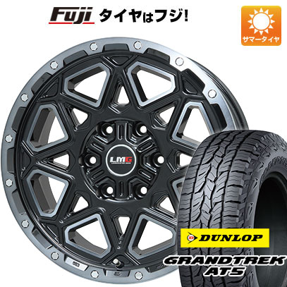 クーポン配布中 【新品国産6穴139.7車】 夏タイヤ ホイール4本セット 265/70R17 ダンロップ グラントレック AT5 レアマイスター LMG モンタグナ 17インチ :fuji 11822 120463 41040 41040:フジコーポレーション