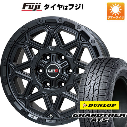 クーポン配布中 【新品】プラド 夏タイヤ ホイール4本セット 265/65R17 ダンロップ グラントレック AT5 レアマイスター LMG モンタグナ 17インチ :fuji 11822 120464 32862 32862:フジコーポレーション