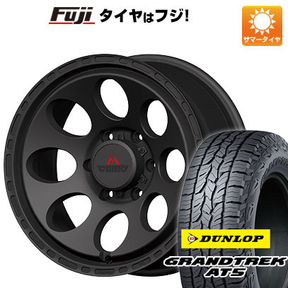 GRANDTREK - 【新品国産車用 6穴139.7車】 夏タイア 銀輪4本仕かける 265/65R17 ダンロップ グラントレック AT5 エムクライム アストロ DC 17in