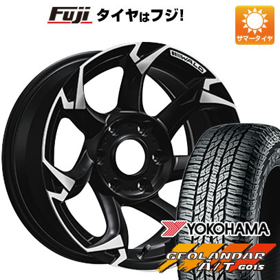 クーポン配布中 【新品国産6穴139.7車】 夏タイヤ ホイール4本セット 265/65R17 ヨコハマ ジオランダー A/T G015 RBL ヴァルド ボルサリノSUV 17インチ :fuji 11822 114311 22905 22905:フジコーポレーション