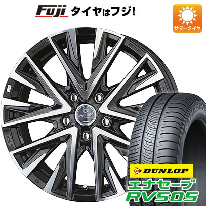 クーポン配布中 【新品国産5穴100車】 夏タイヤ ホイール4本セット 205/50R17 ダンロップ エナセーブ RV505 共豊 スマック レジーナ 17インチ :fuji 1671 128775 29334 29334:フジコーポレーション