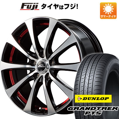 クーポン配布中 【新品国産5穴114.3車】 夏タイヤ ホイール4本セット 225/55R18 ダンロップ グラントレック PT5 MID シュナイダー RX01 18インチ :fuji 1321 138858 40818 40818:フジコーポレーション