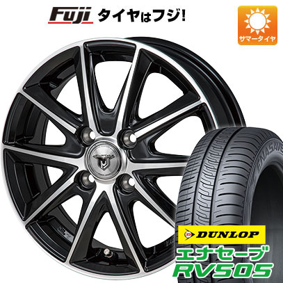 クーポン配布中 【新品国産4穴100車】 夏タイヤ ホイール４本セット 195/65R15 ダンロップ エナセーブ RV505 モンツァ JPスタイル MJ01 15インチ :fuji 11881 137120 29355 29355:フジコーポレーション