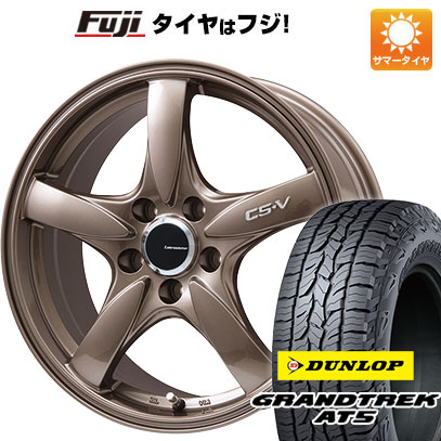 クーポン配布中 【新品国産5穴114.3車】 夏タイヤ ホイール4本セット 215/65R16 ダンロップ グラントレック AT5 レアマイスター CS V(ブロンズ) 16インチ :fuji 1310 128672 32865 32865:フジコーポレーション