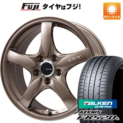 【新品国産5穴114.3車】 夏タイヤ ホイール４本セット 225/50R17 ファルケン アゼニス FK520L レアマイスター CS V(ブロンズ) 17インチ :fuji 1844 128676 40736 40736:フジコーポレーション