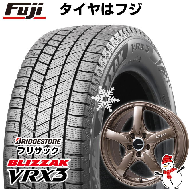 【新品国産車用 5穴114.3車】 スタッドレスタイヤ ホイール4本セット 225/55R18 ブリヂストン ブリザック VRX3 レアマイスター CS-V(ブロンズ) 18インチ